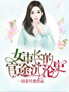 钱氏池上芙蓉